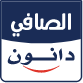 alsafi-logo